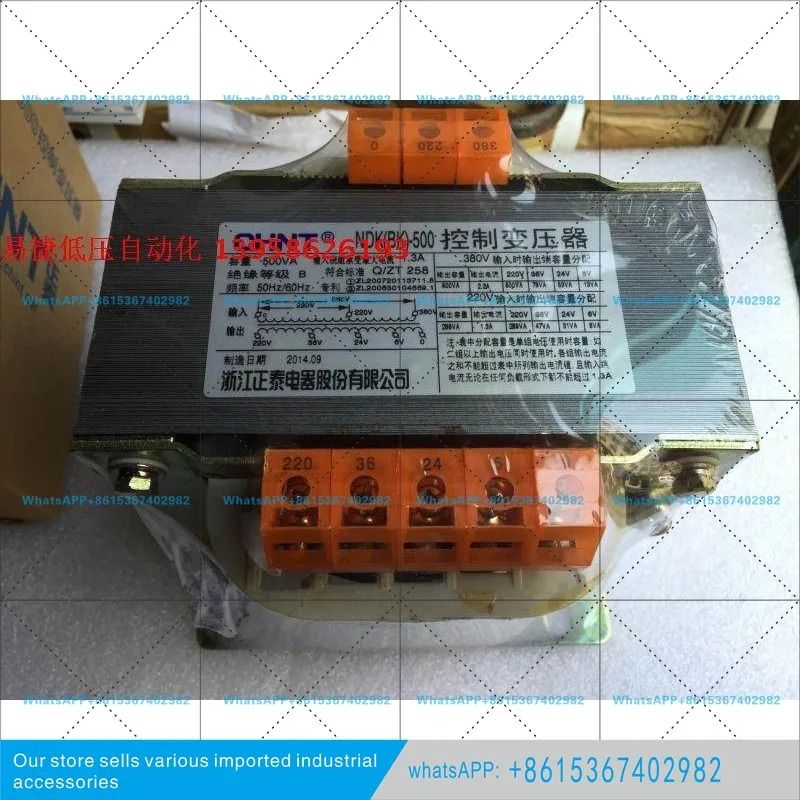 380/200V 포장 NDKBK-500 제어 변압기 NDK-500