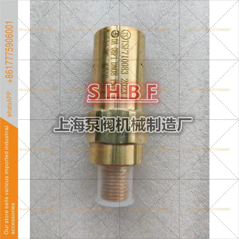 바이투 극저온 안전 밸브 DA-08 릴리프 DN8 NPT1/4 올 코퍼