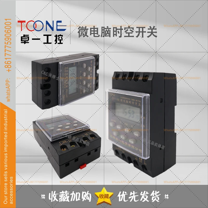 ZYT16G KG316T ZYT16G-2a ZYT16G-3aTOONE 마이크로컴퓨터 시제어 스위치