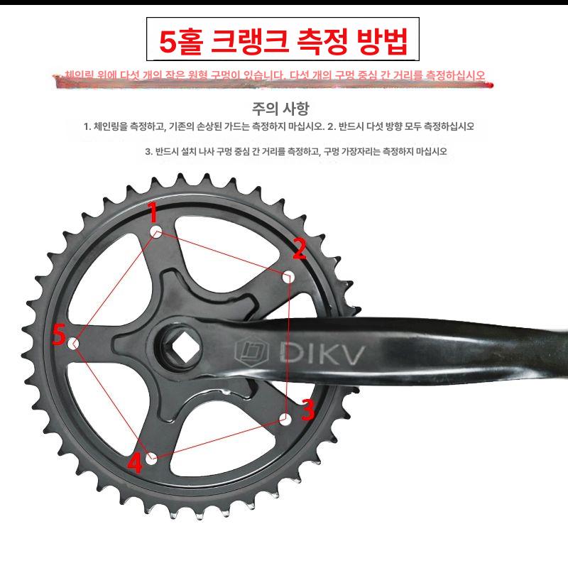 자전거기어커버 체인링 크랭크 방지 보호대 1 카드 4홀 9.6x10.6cm 반투명 - 상세 이미지 3