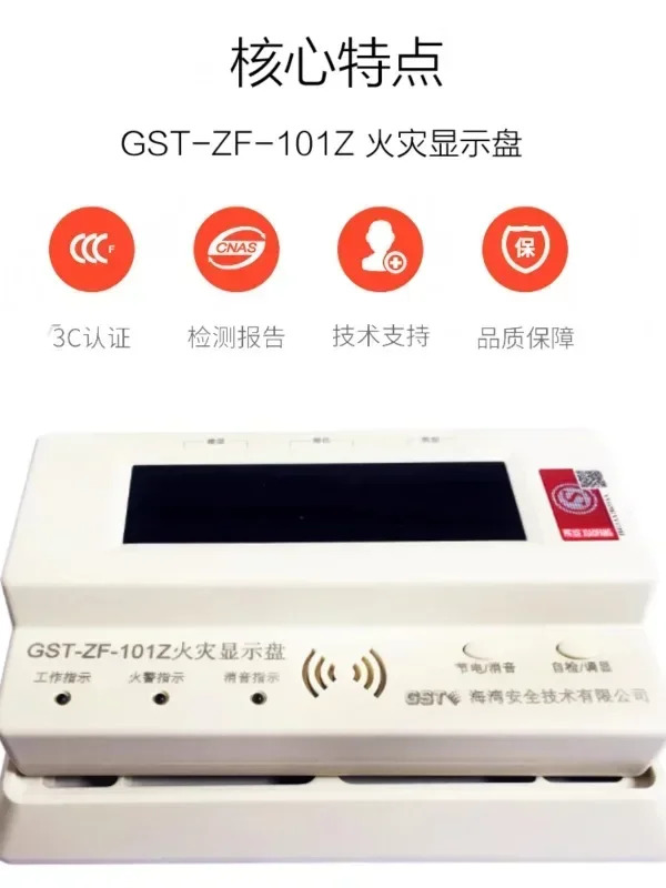Gulf Layer Display GST-ZF-101/500/101Z/500Z/120Z/520Z표시 패널 신형 구형 2차 라인