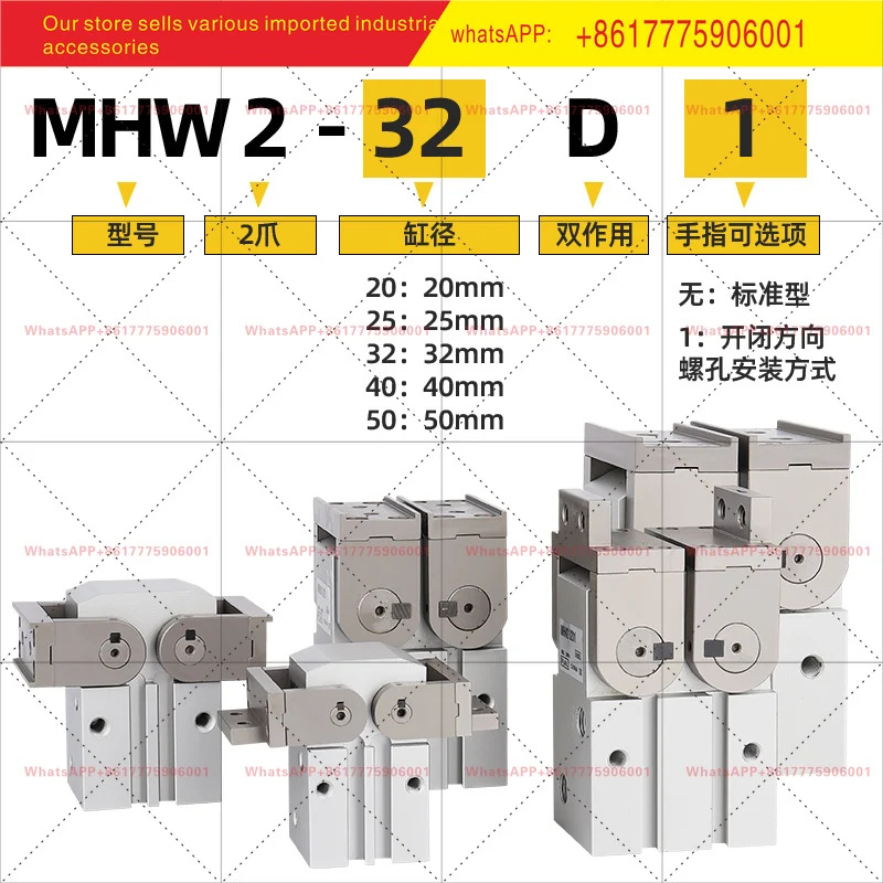 MHW2-20D/25D/32D/40D/50D1SMC 타입 180도 개폐형 기어 에어 클로우 실린더