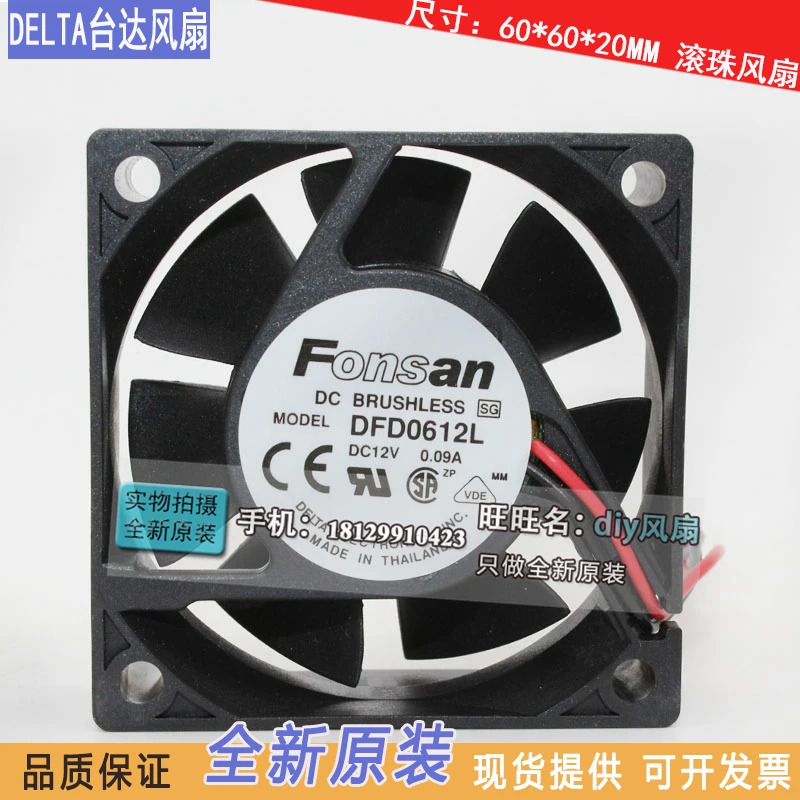 JFG 델타 DFD0612L 6020 12V 0.09A 6cm 저소음 냉각팬