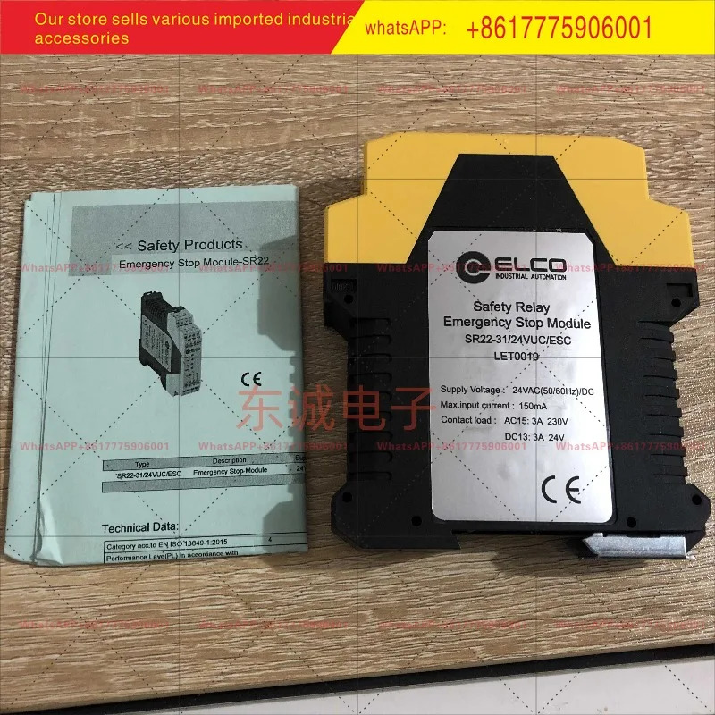 ELCO/안전 릴레이 SR22-31/24VUC/ESC 새