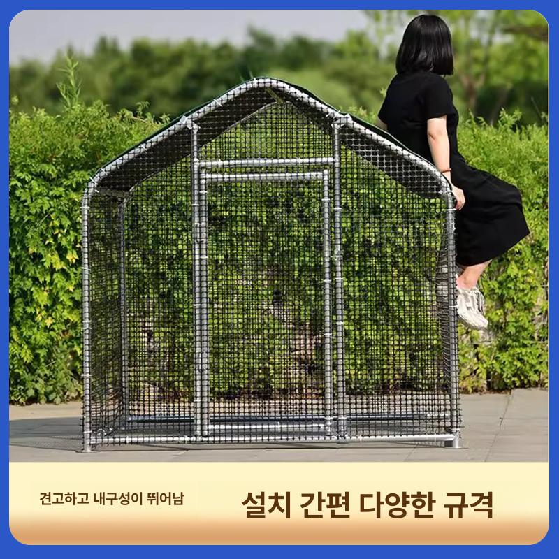 야외 닭장 조립식 양계장 망 하우스 토끼장 케이지 조류 4x2x2 철망 - 상세 이미지 4