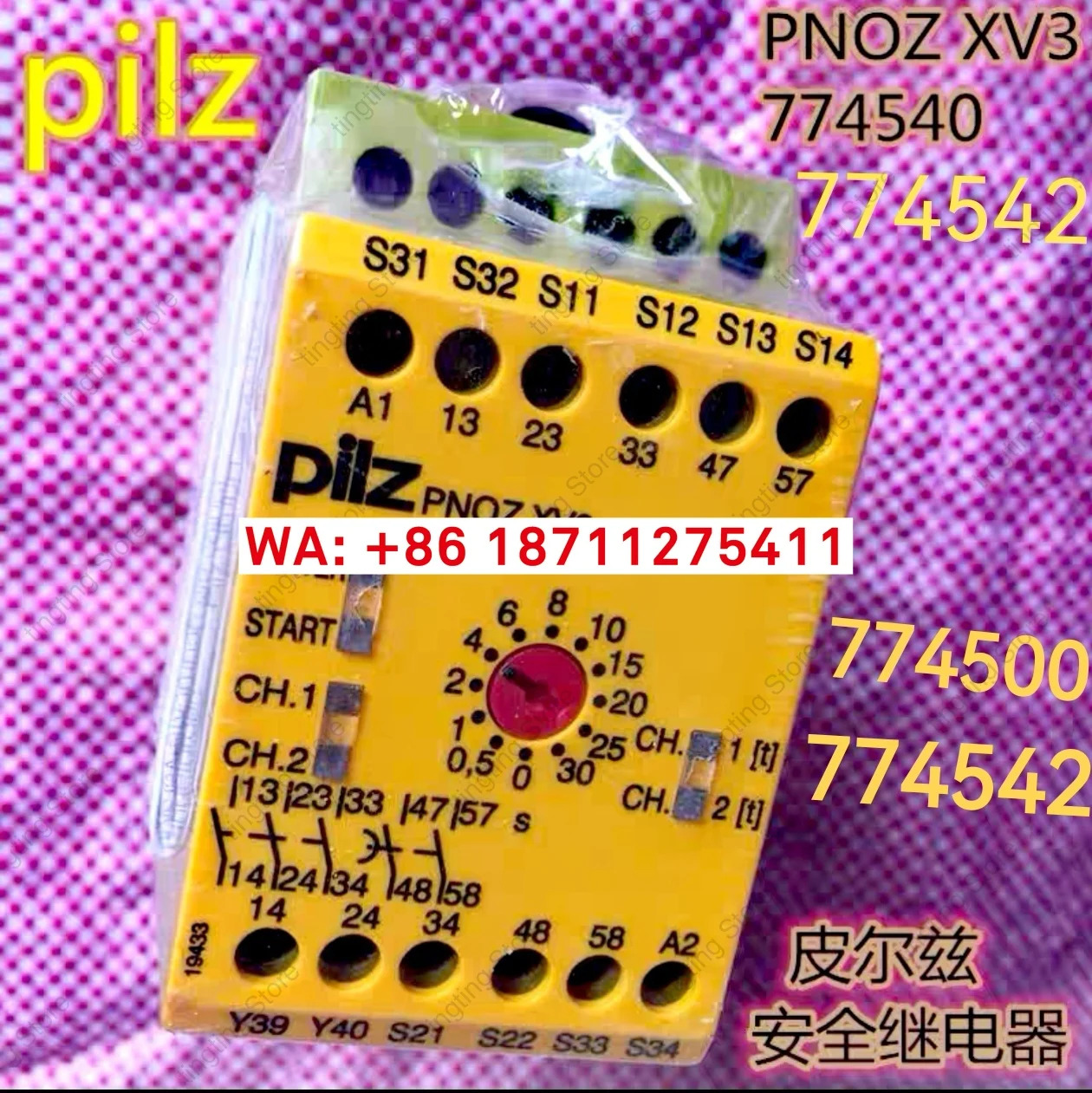 PiIZ 릴레이 PNOZ XV3 774540 774542 독일 새
