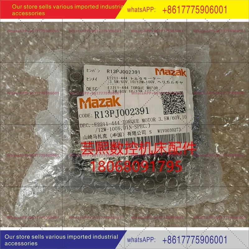 오리지널 토크 모터 헤드 R13PJ002391 E2211-444