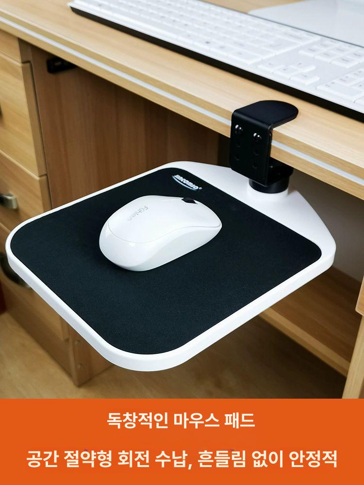 책상용 마우스 트레이 받침대 회전 확장 화이트 거치대 블랙 - 상세 이미지 2
