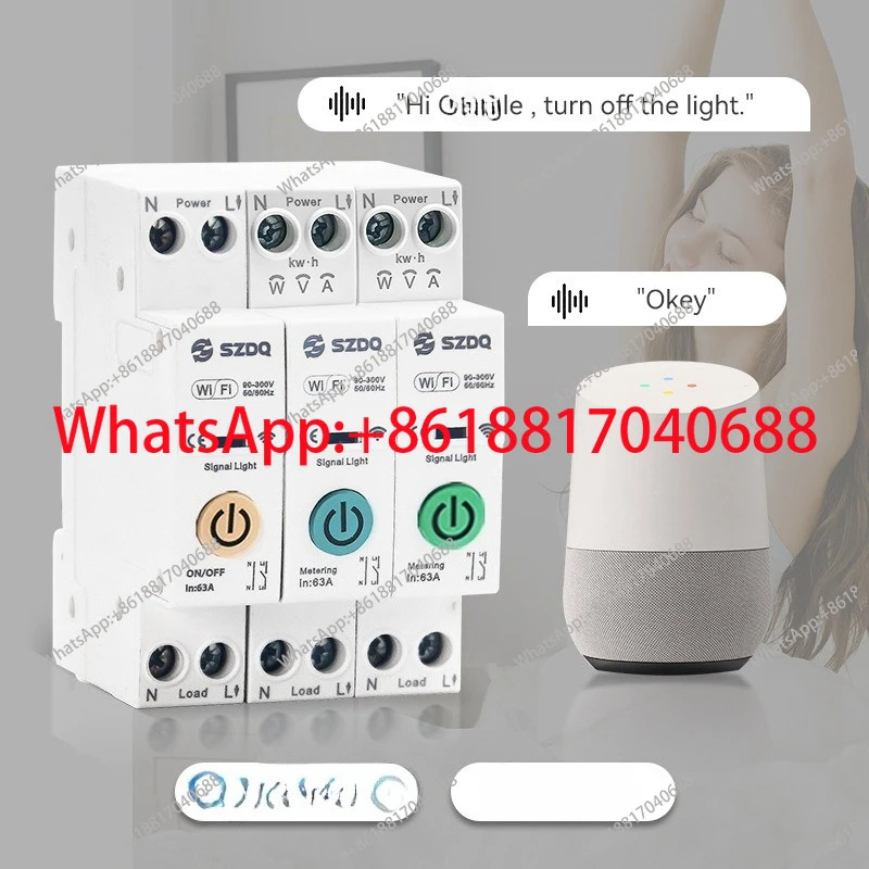 그래피티 스마트 와이파이 회로차단기 에어 스위치