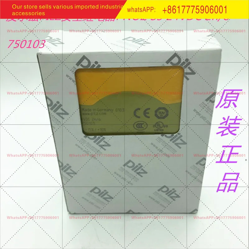 PILZ 릴레이 PNOZ S3 S4 S5 S7 납품 750103 751103