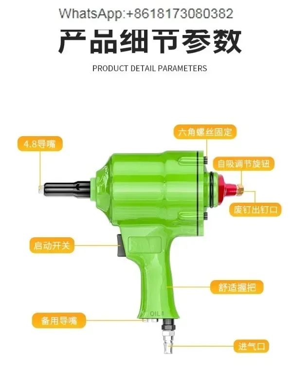 알루미늄 합금 못을 당기고 잡는 공압 리벳 풀러 당기는 코어 풀링