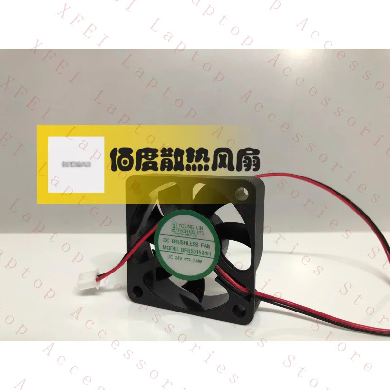 YOUNG LIN DFB501524H 5015 5CM DC24V 2.4W 2선 인버터 냉각팬