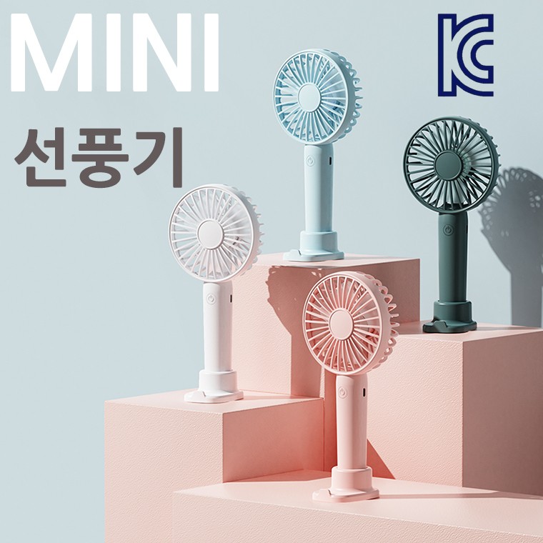 휴대용 미니 선풍기 무선 휴대용 선풍기 핸디형 손풍기 목풍기 - 상세 이미지 2
