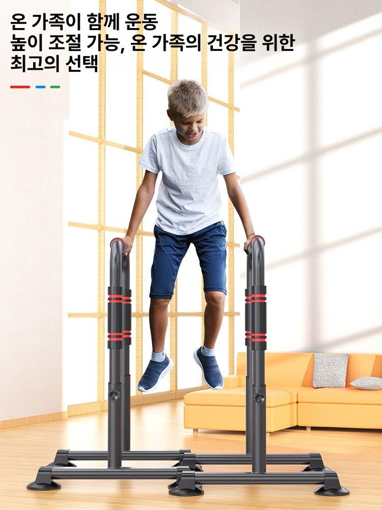 평로라 안전바 평행 실내 프레임 손잡이 홈트 근력 조절 저항 세트 고정 시스템 평행봉 - 상세 이미지 3