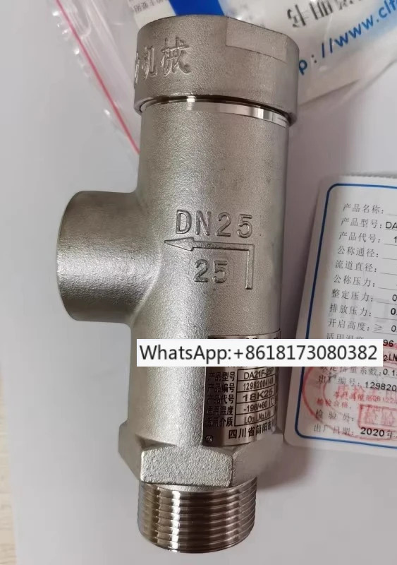 안전 밸브 기계식 DA21F-40P DN15 DN25 액체 산소 질소 LNG