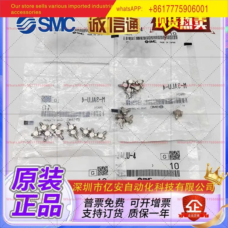 SMC 실린더 기관 마이크로 커넥터 M-3AU/5AU/3ALU/5ALU/3/5ALN/5ALHN/- 2-3-4 - 6