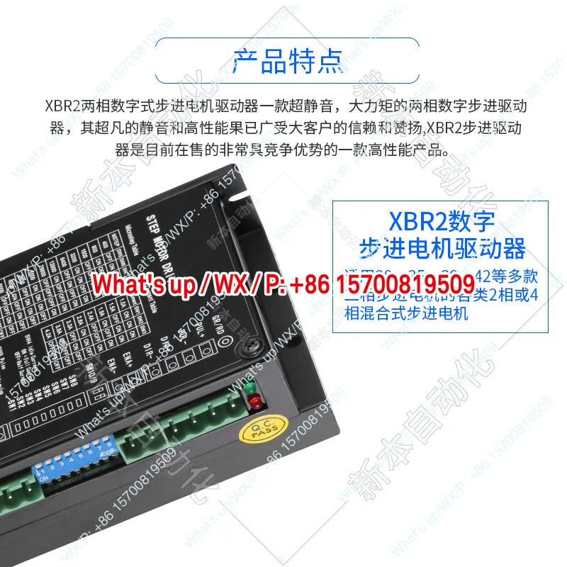 오리지널 DC 브러시리스 모터 드라이버 컨트롤러 통신 오픈 루프4257 스텝 세트 포함