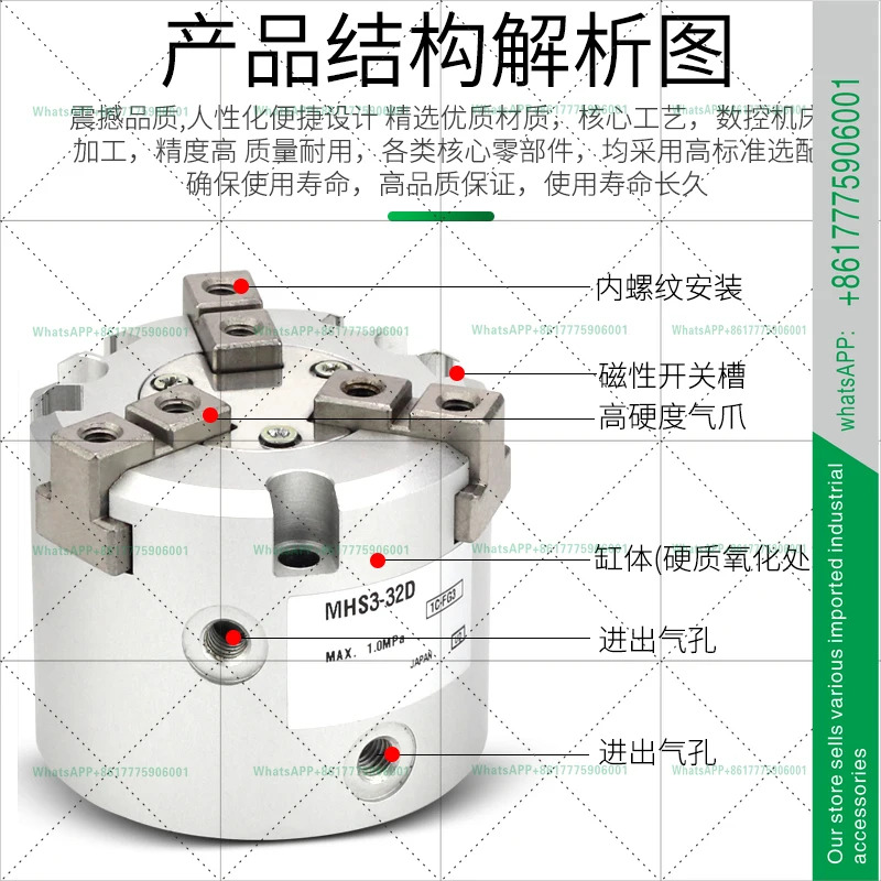 MHS2/3/4-16 D/20D/25D/32D/40D/50D/63D/80D/100DSMC 공압 실린더