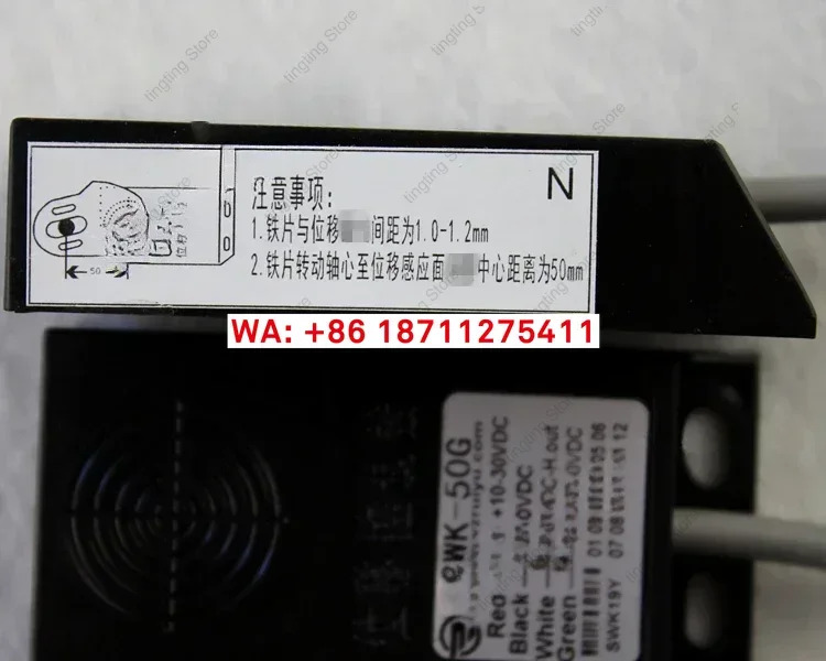 변위센서 변위 스위치 각도 가방 기계 부품 SWK-50W/G