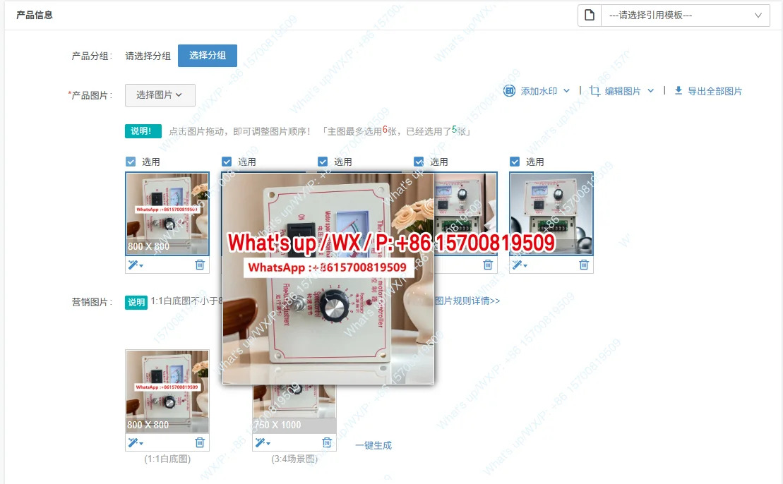 10A 거버너 모터 컨트롤러 권선 인발 필름 블로잉 기계특수 전압 조정기