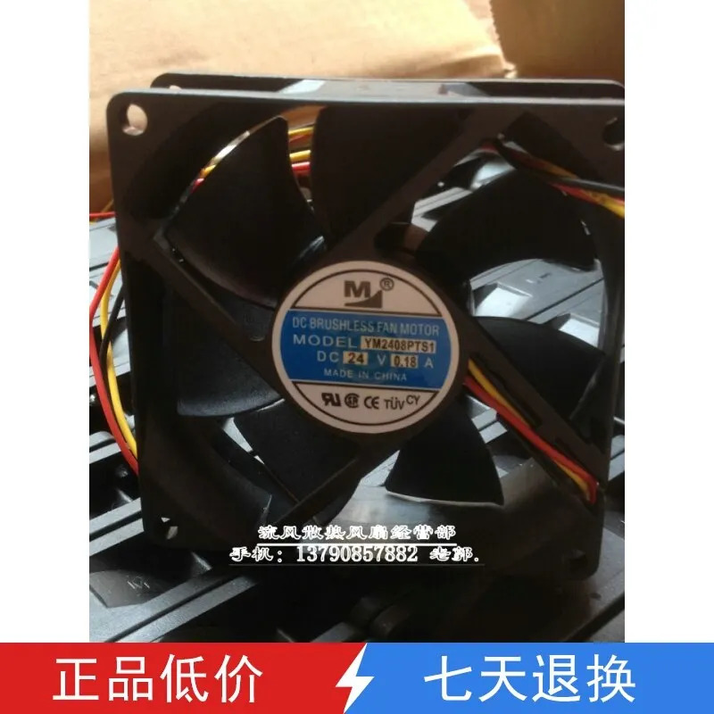 패키지 M/R YM2408PTS1 24V 0.18A 3선 인버터 오일 저소음 팬