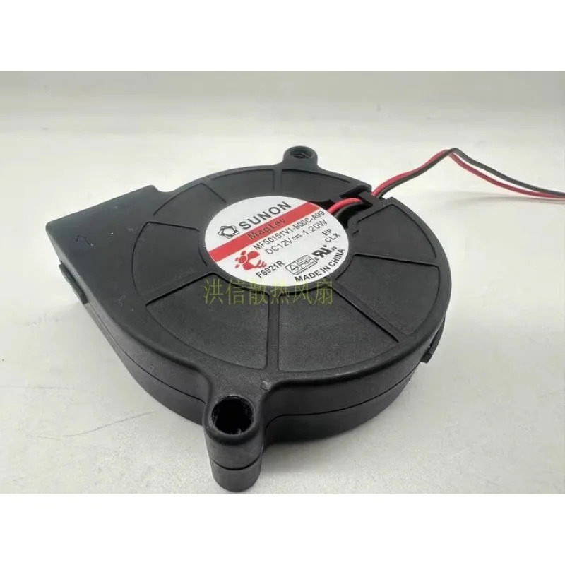 C SUNON 팬MF50151V1-B00C-A99 DC12V 1.20W 5015 5CM 2선