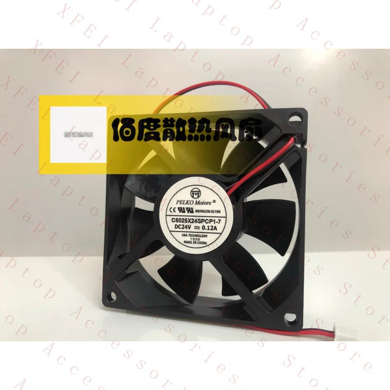 C C8025X24SPCP1-7 DC24V 0.12A 8025 8CM 2선 인버터 팬