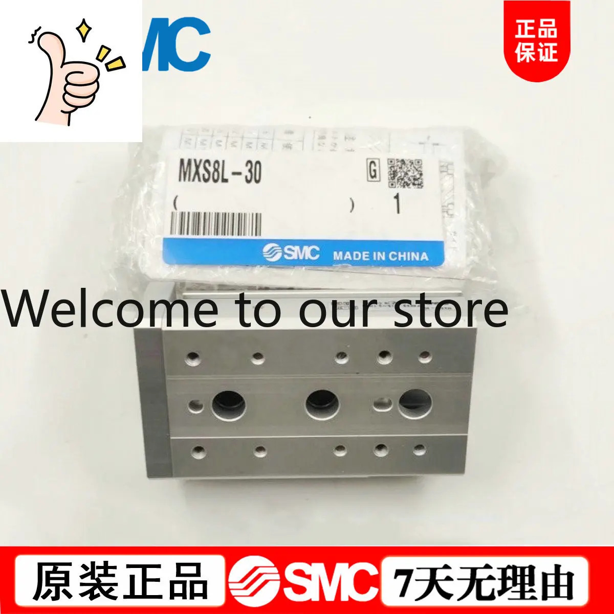 SMC 실린더 MXS12-100 MXS12-100BS