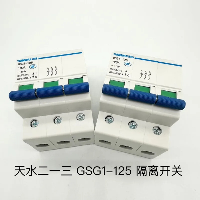 GSG1-125 3P 63A 100A 125A 절연 스위치 회로차단기