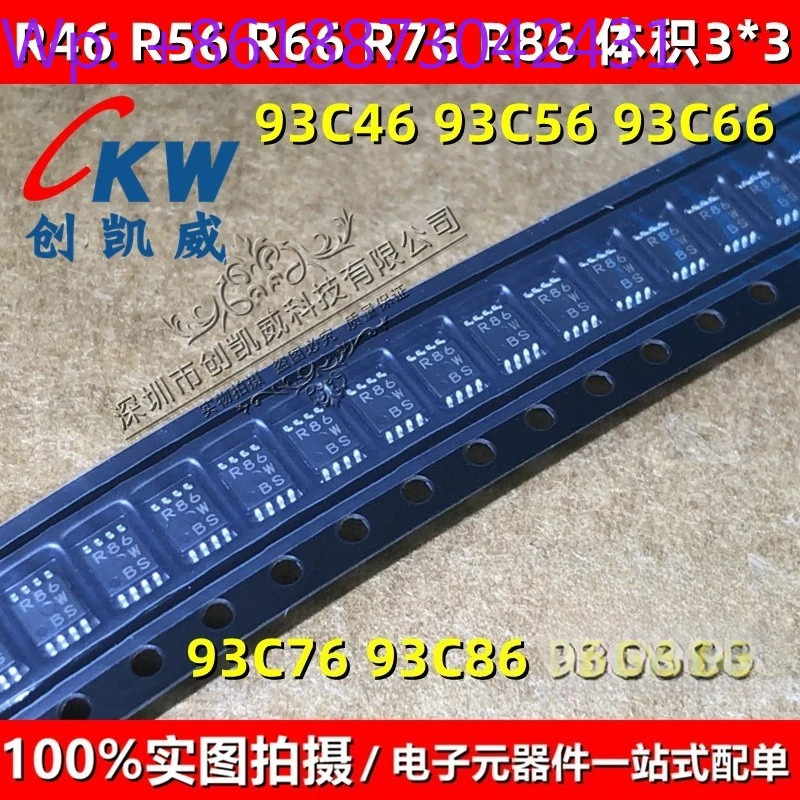 93C46 56 66 76 86 R66 R46 R56 R76 R86 계측기 저장 칩 MSOP8 10PCS