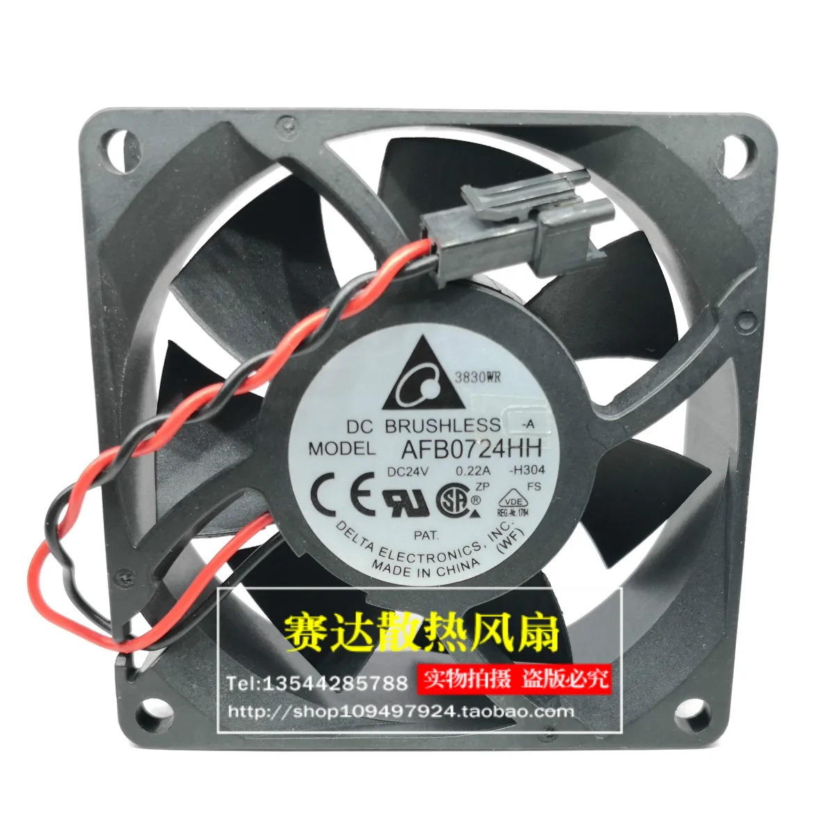 JFG 델타 AFB0724HH 7025 24V 0.22A 주파수 변환기 냉각팬 70x70x25mm