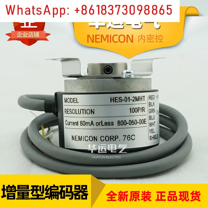 내부 비밀 제어 로터리 엔코더 HES-01-2MHT-800-050-00E 오리지널 NEMICON
