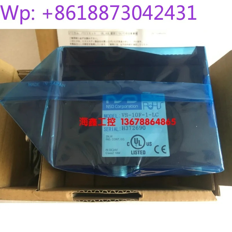 VS-10F-1-LC 24V 각도 컨트롤러 VARILIMIT CAM