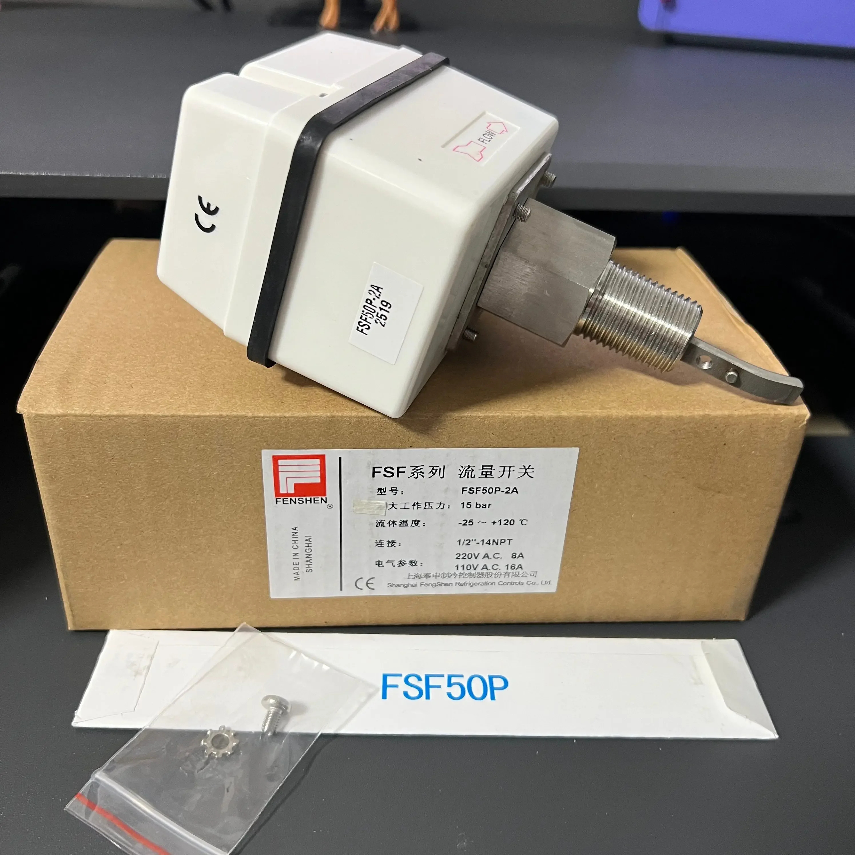 오리지널 Fengshen 스테인레스 스틸 플로우 스위치 1인치 FSF50P-1A FSF50P-2A 수도관 유량계