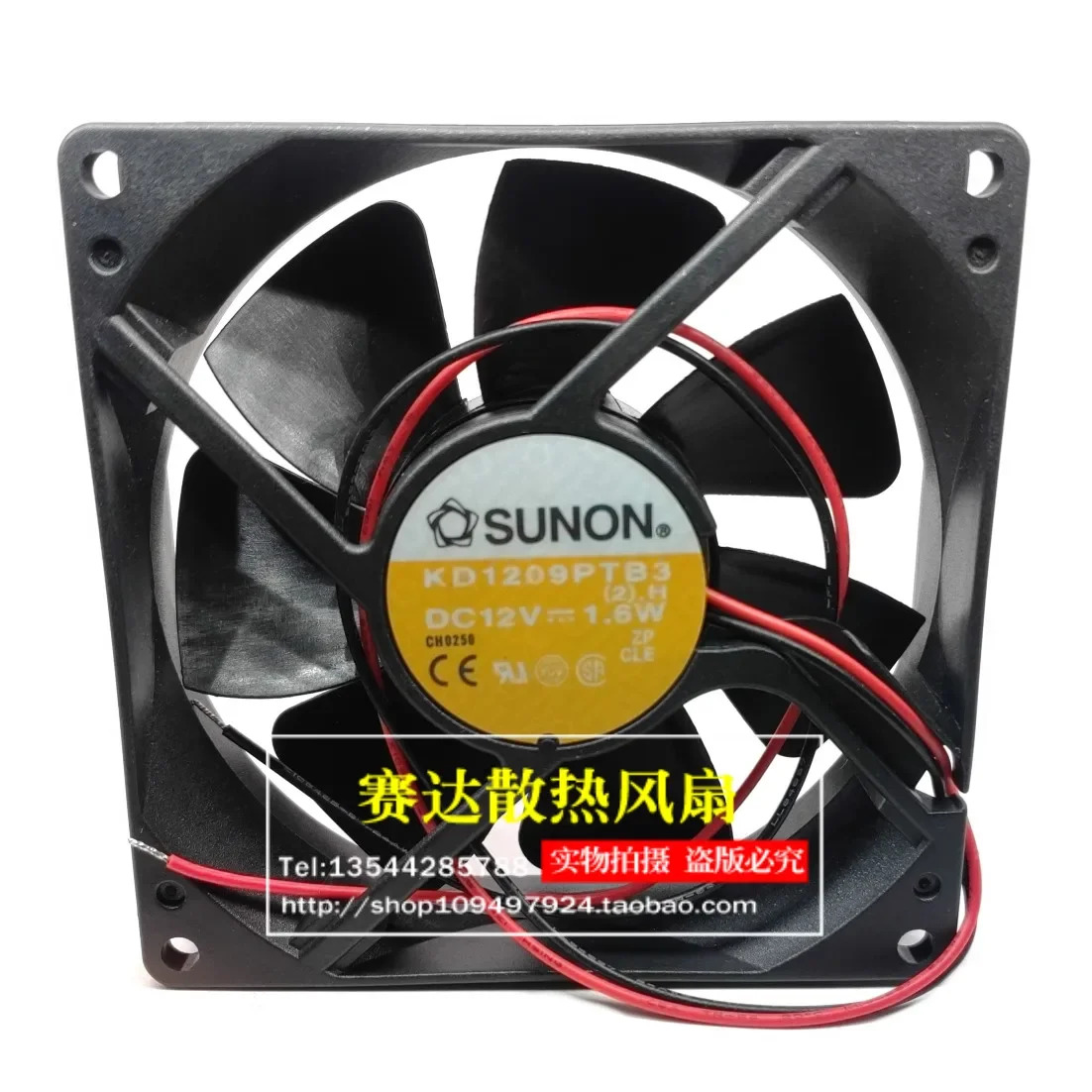 JFG For SUNON 9225 12V 1.6W KD1209PTB3 볼 베어링 냉각팬 92x92x25mm