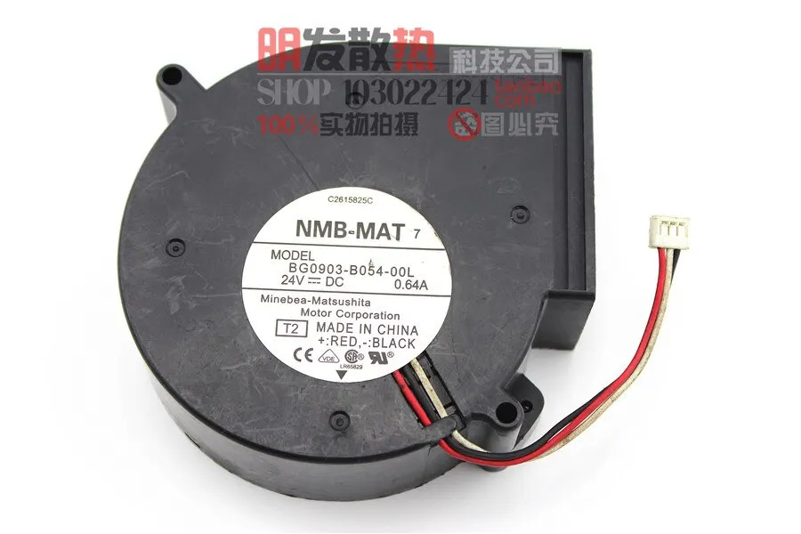 BG0903-B054-00L 24V 0.64A 9CM 9733 3선 가변 주파수 터보 팬