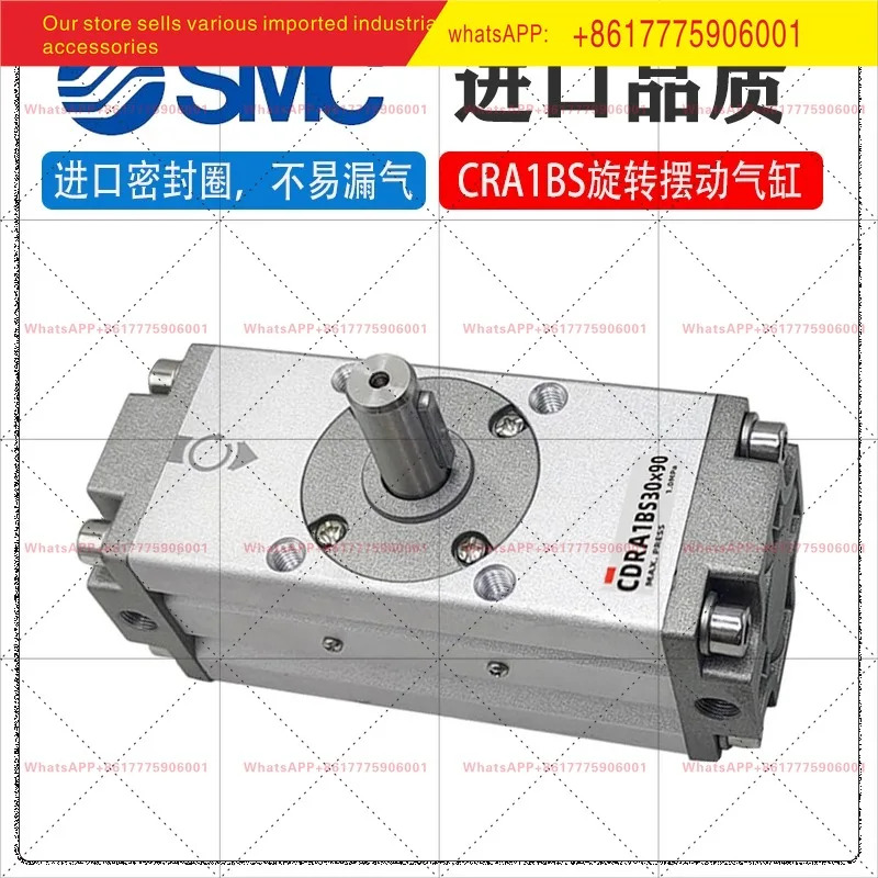 CRA1BS/CDRA1BS30/50/100-90/180도 SMC 타입 랙 앤 피니언 회전 스윙 실린더