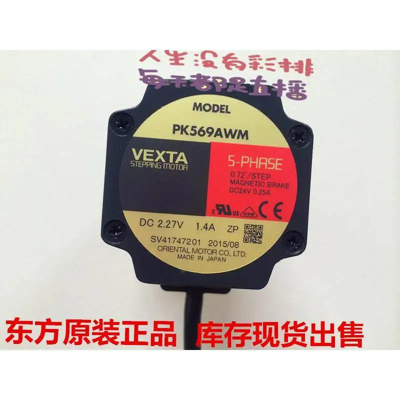 오리엔탈 오리지널 RKD514HM-C PK569AWM PK569AHW-A6 PK569AHW