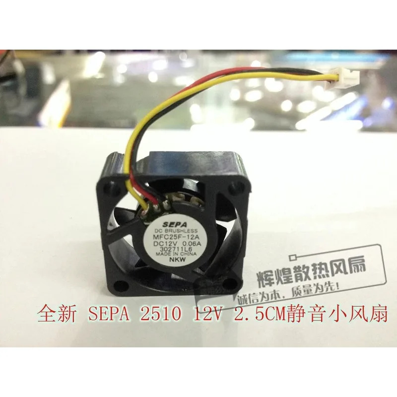 JFG SEPA MFC25F-12L 2510 12V 0.06A 2.5CM 마이크로 냉각팬용