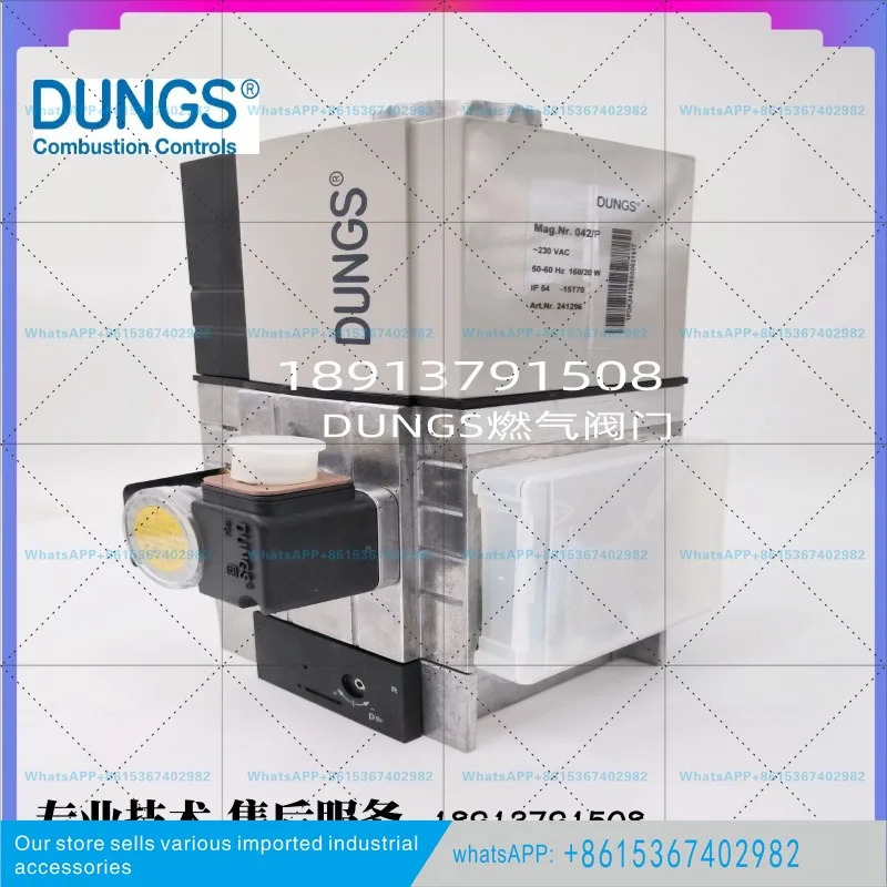 독일 DUNGS 솔레노이드 밸브 동시 그룹 MBC-700-SE-S82 콤비네이션