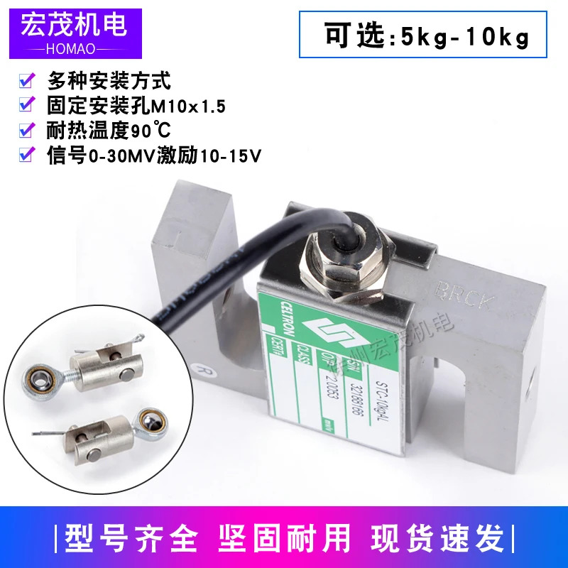 STC-5kgAL10kg25kg50kg75kg100kg 알루미늄 계량 센서