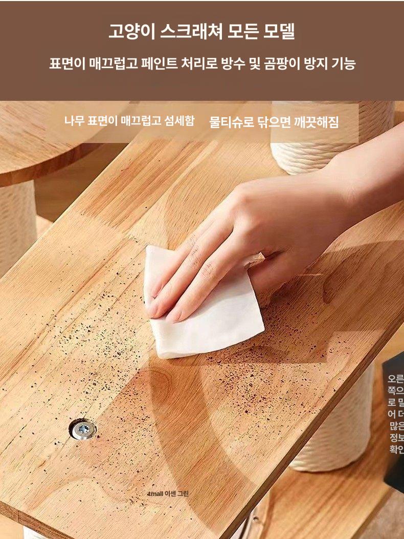 대형 노묘 캣타워 등반 뚱냥이 스크래쳐 반려묘 기둥 패키지 4 - 상세 이미지 3