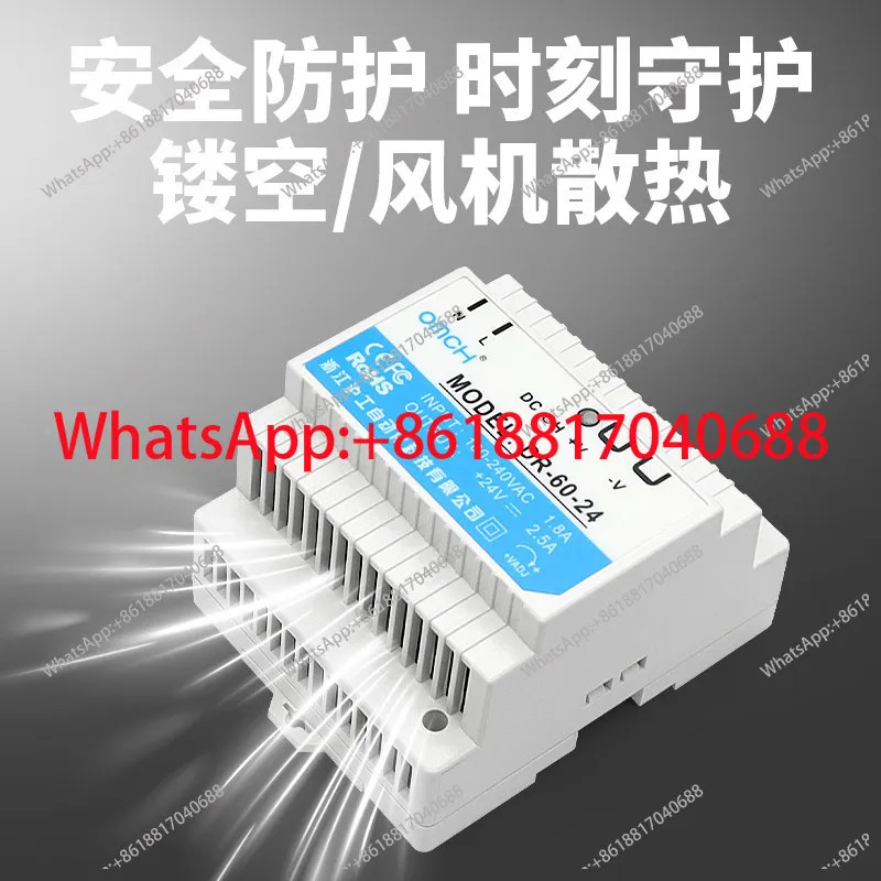 스위칭 전원공급장치 DR/EDR/NDR/HDR/MDR 레일 변압기 220V24V75w120w로 변환