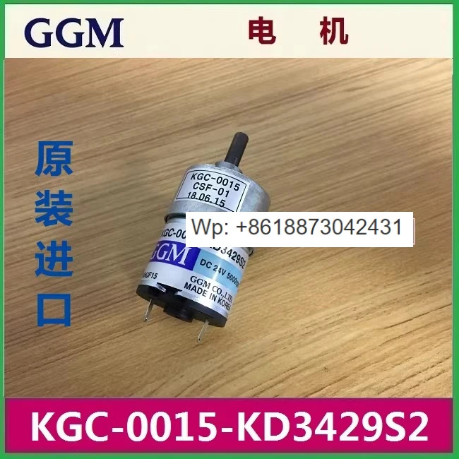 모터 KGC-0015-KD3429S2 오리지널