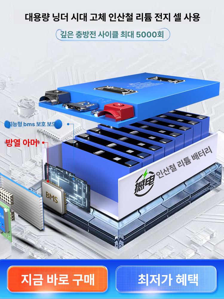 파워뱅크 배터리 대용량 캠핑 올인원 차량 인산철 라이제 시가잭 커넥터 캠핑 - 상세 이미지 4