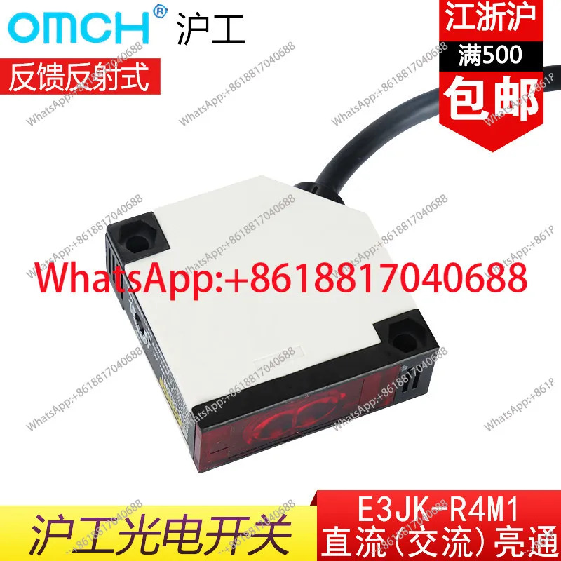 E3JK-R4M1 피드백 반사형 DC DC24V AC AC220V ON일반적으로 ON 광전스위치