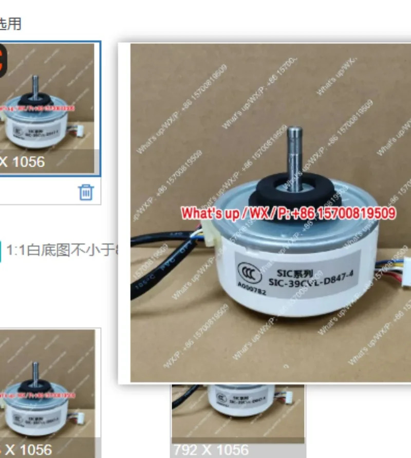 DC 실내 에어 공급 팬 SIC-41CVJ-D847-4 SIC-39CVL-D847-4 9231918221 SIC-37CVL-F141-1 SIC-37CVL-F450-7 MFD-3