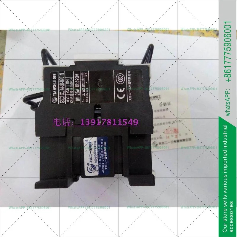 톈수이 213 인터로킹 컨택터 GSC1-0901N GSC1-0910N GSN1-0901 GSN1-0910