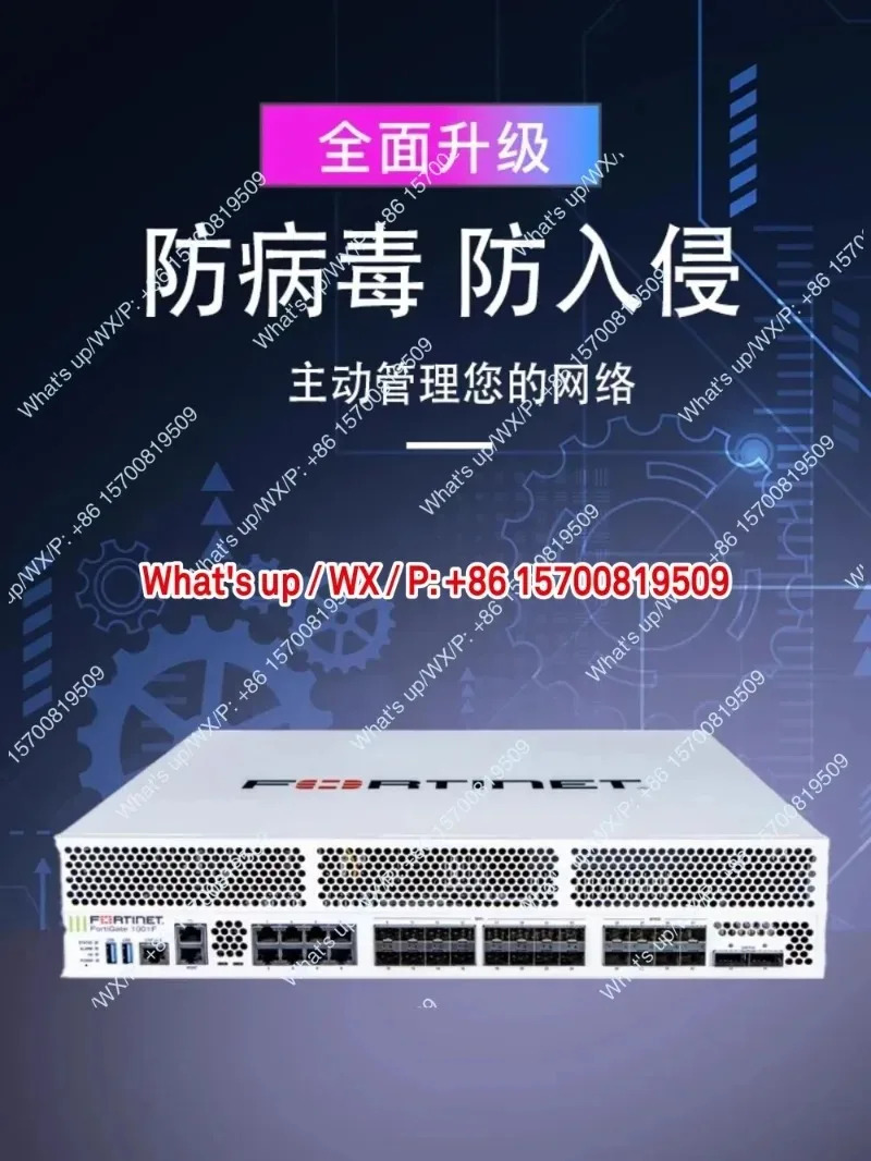 플라잉 타워 방화벽 FG-40F/60F/80F/100F/200F/120G/601E/90G 신품