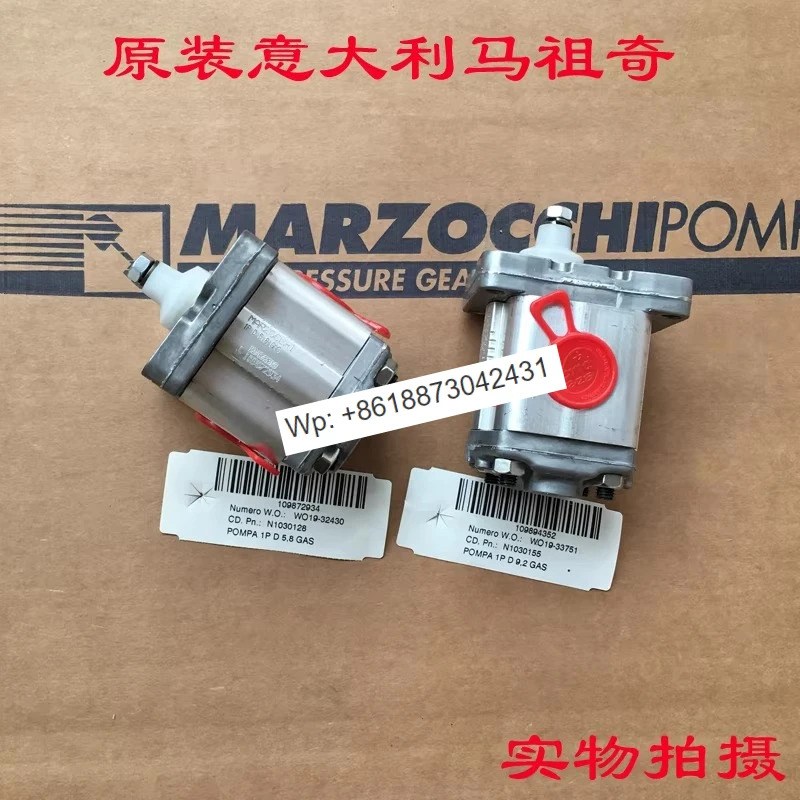 오리지널 MARZOCCHI 기어 펌프 1PD1.6 2 2.5 3.3 4.2 5.8 6.7 7.5 9.2GAS 1PCS